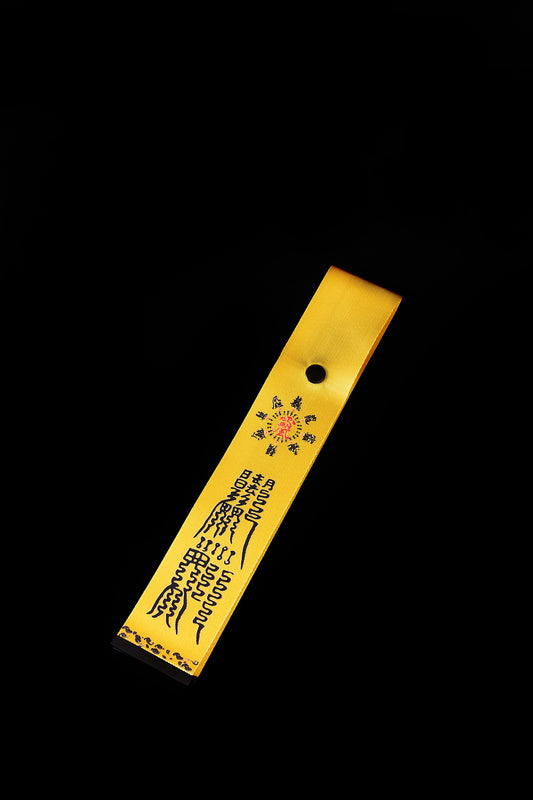 Daoist Anomaly-Warding Sigil