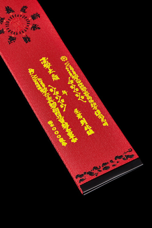 Daoist Jupiter Resonance Sigil