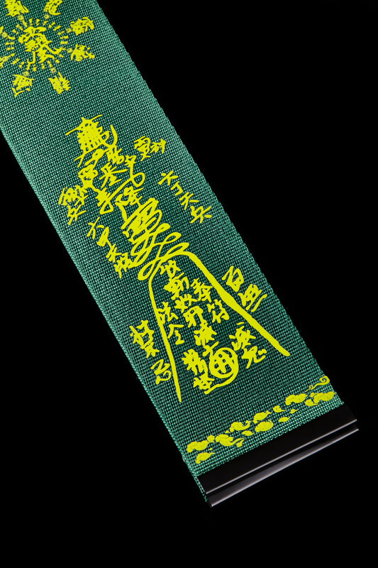 Daoist Quintessential Feline Sigil