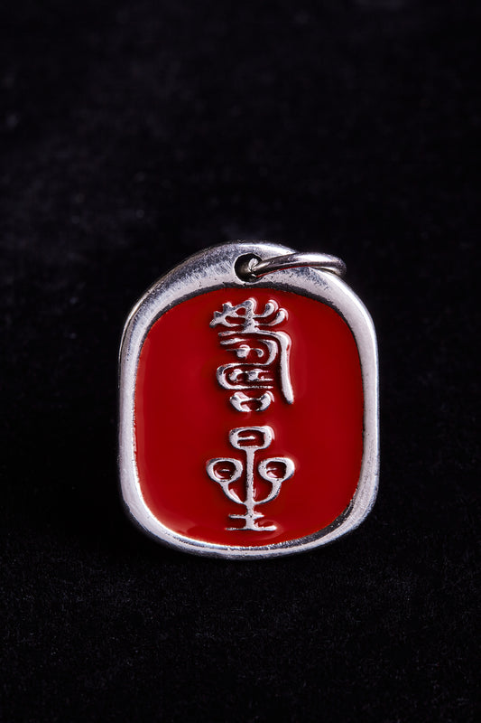 Star of Longevity (Shòu Xīng)9.8-10.7