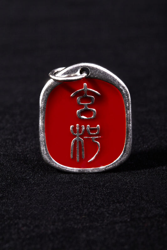 Mysterious Emptiness1.6-2.3