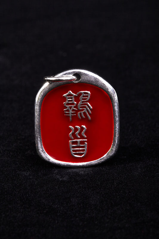 Quail Head (Chún Shǒu)6.6-7.6