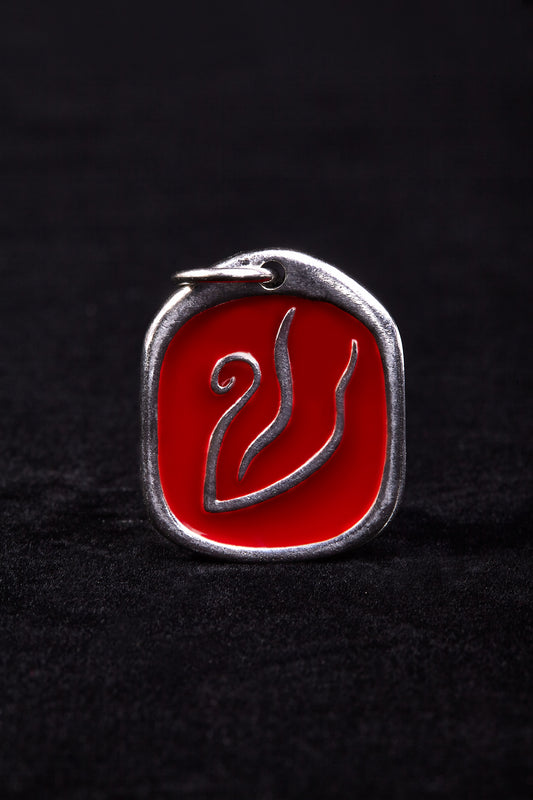 Quail Fire (Chún Huǒ)7.7-8.7