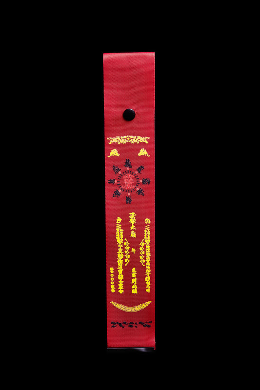 Daoist Jupiter Resonance Sigil