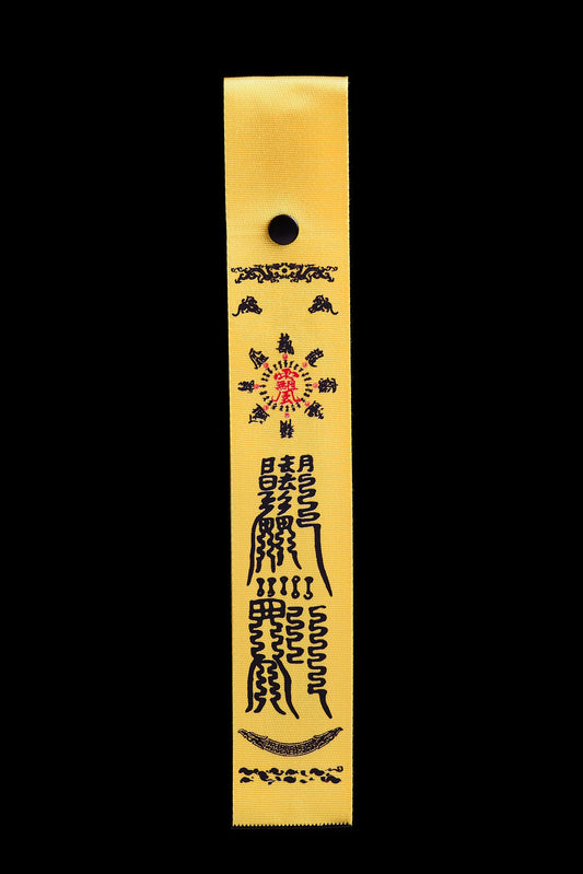 Daoist Anomaly-Warding Sigil