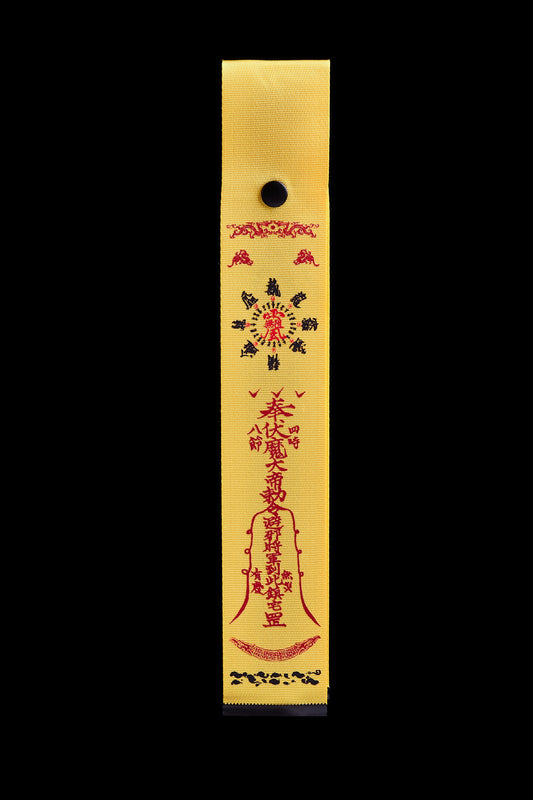 Daoist Talisman of Inviolable Integrity