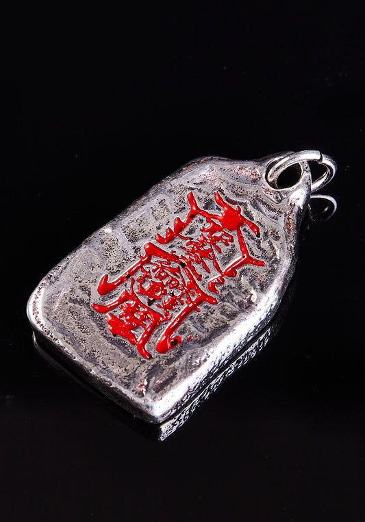 Talismanic Edict for Universal Peace