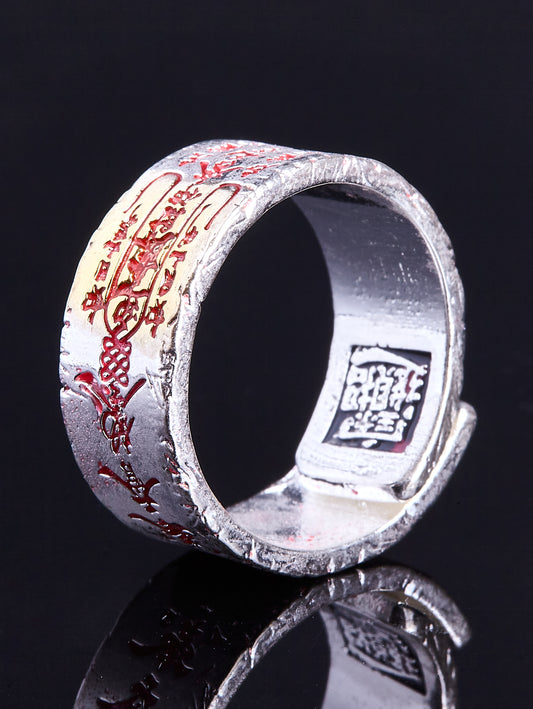 Unbarred Flow of Celestial Prosperity