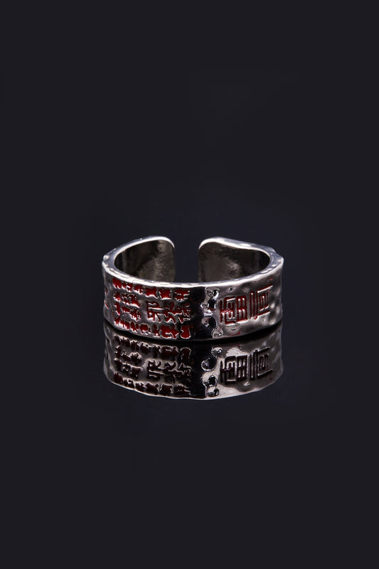 Summoning Sigil of the Wildwood Sovereign