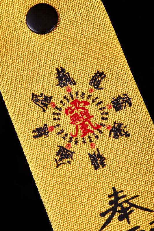 Daoist Guardian Resonance Seal