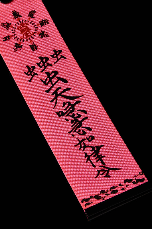 Daoist Wayfarer's Resonance Sigil