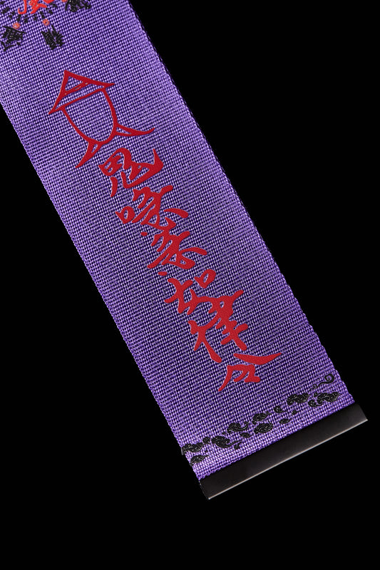 Daoist Resonance Sigil of Celestial Harmony